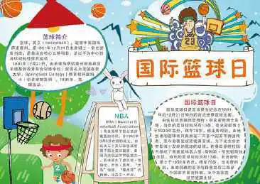 高中生怎样才能快速提升篮球技能_1
